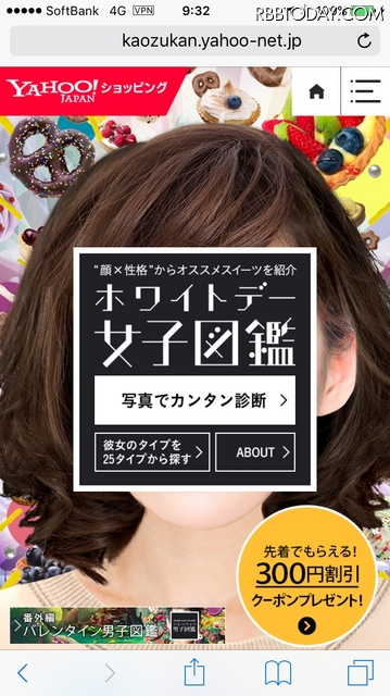 は と たぬき 顔 タヌキ顔の芸能人44人・女性男性別～15の特徴も紹介【2021最新版】
