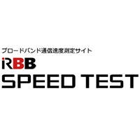 スマホ・Pcの通信速度ランキング | Rbb Speed Test