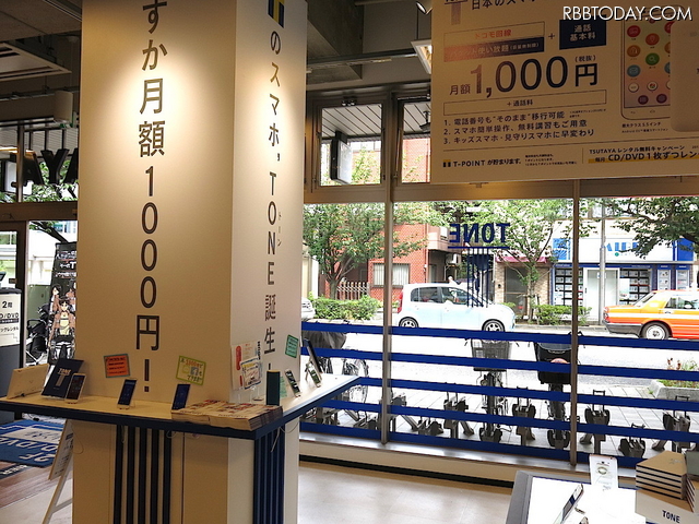 TSUTAYA桜新町店の様子。1階の入口を入ってすぐに「TONE」のコーナーを設置