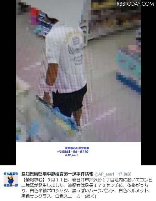 容疑者が着ていたポロシャツの柄と酷似していた春日井市のコンビ二強盗の容疑者の後ろ姿（画像は公式Twitterより）
