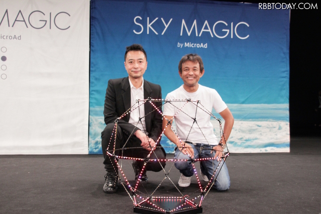 クリエイティブディレクターに就任した高城剛氏(右)とマイクロアド社の渡辺健太郎氏(左)