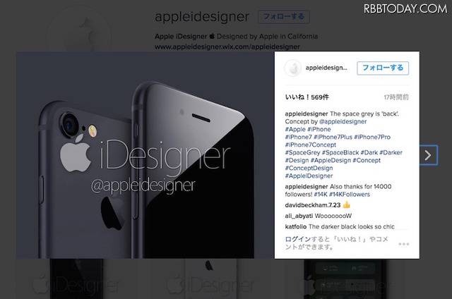 Apple製品のイメージ画像を多数手掛けるInstagramアカウント「@appleidesigner」によるイメージ画像（キャプチャ）