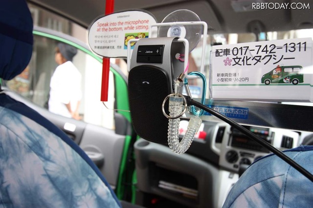 日本語が話せない乗客は後席に装備されたマイクを通じて通訳サービスに話しかけることで乗務員と会話できる