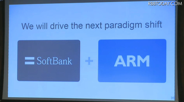 ソフトバンク、3.3兆円でARM買収！ 孫社長「次の大きなパラダイム・シフトはIoT」