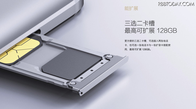 驚異の10コアスマホ登場！ シャオミ「Redmi Note 4」、約13,000円台で発売へ