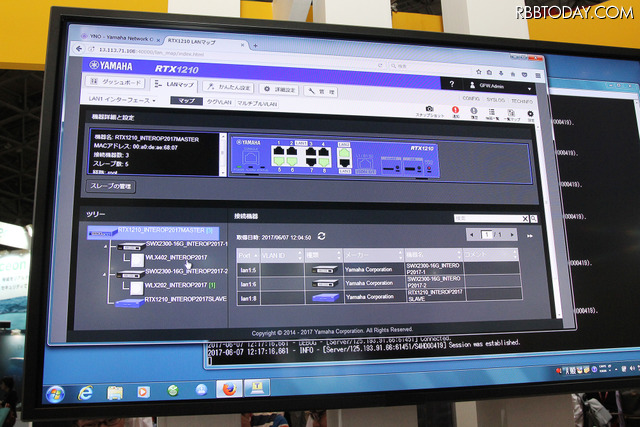 ヤマハのネットワーク機器で利用されている「LANマップ」機能では、ネットワーク内にある機器の状況がGUIで確認できる
