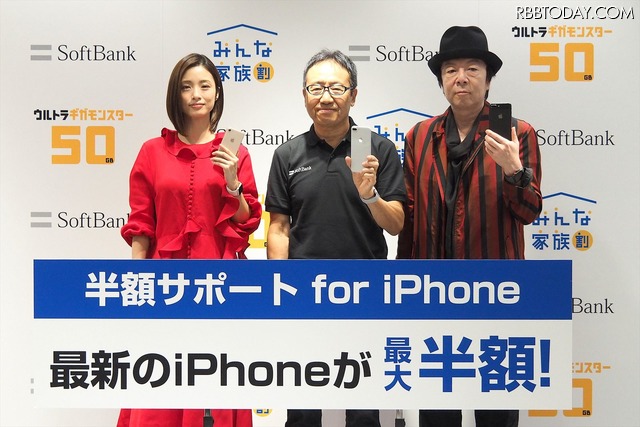 ソフトバンク銀座でiPhone発売セレモニーが開催。宮内社長が登壇、ゲストに上戸彩さん、古田新太さんが招かれた