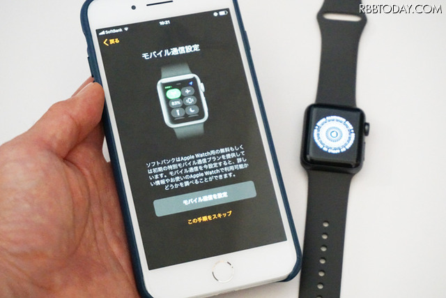 iPhoneからApple Watch Series 3のモバイル通信設定の初期セットアップを試してみた