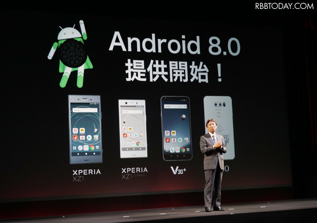 Android 8.0を発売時から搭載する端末も揃う
