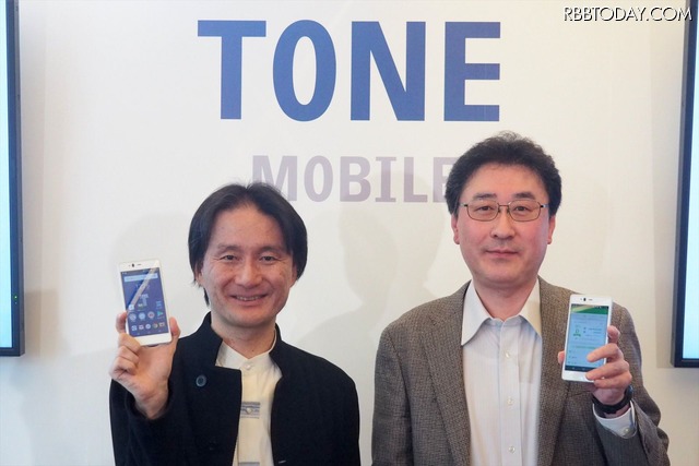 トーンモバイルの石田宏樹社長（左）と、東京都健康長寿医療センター研究所の青柳幸利博士（右）