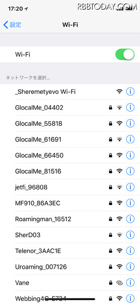 モスクワ・シェレメーチェボ空港の無料Wi-Fiが使える