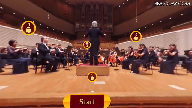 「VRオーケストラ～東京交響楽団～」から。5箇所のカメラ位置から360度の映像を楽しめる。写真は客席からのアングル