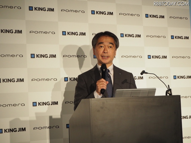 登壇したキングジム 常務取締役 開発本部長の亀田登信氏