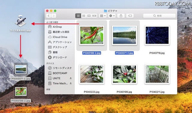 画像ファイルを自作アプリにドラッグ＆ドロップすると、サイズ変更された画像ファイルがデスクトップに生成される