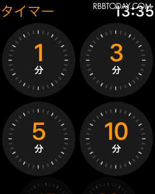Apple Watchのタイマー画面。1分～2時間までの8種類の設定とカスタム設定がある