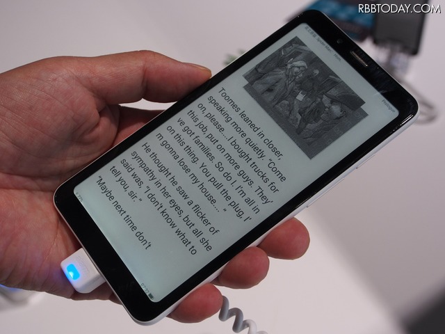 中国ハイセンスが液晶＋電子ペーパーの両面スマートフォンを発表